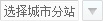 青青草精品视频