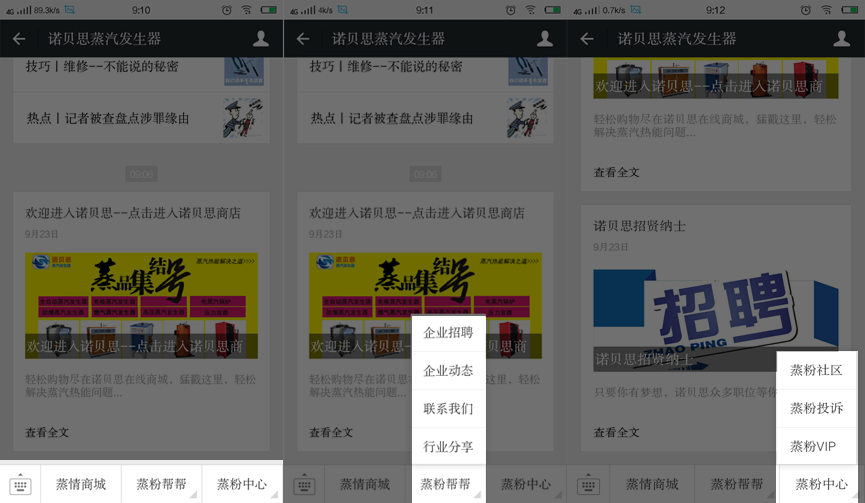 青青草精品视频微信公众号大升级