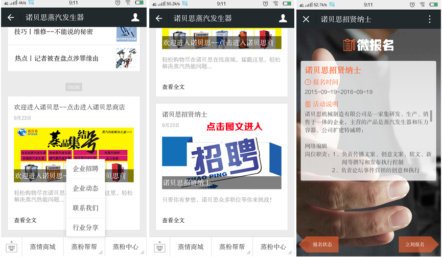 行业动态，实时了解最新行业资讯