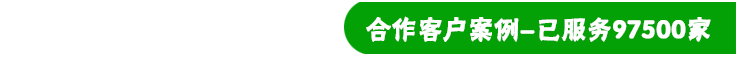 青青草精品视频产品定制案例