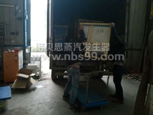 【湖北】应城华兴机床有限公司机械青青草精品视频选择包装蒸汽发生器