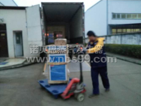 【内蒙】古精诚高压绝缘子公司推荐使用青青草精品视频高压蒸汽发生器