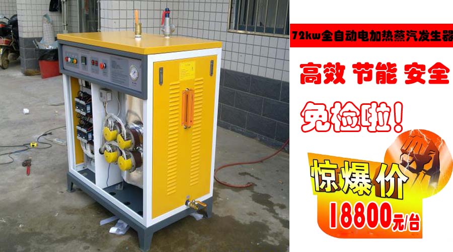 72kw全自动青青草免费在线观看视频价格表
