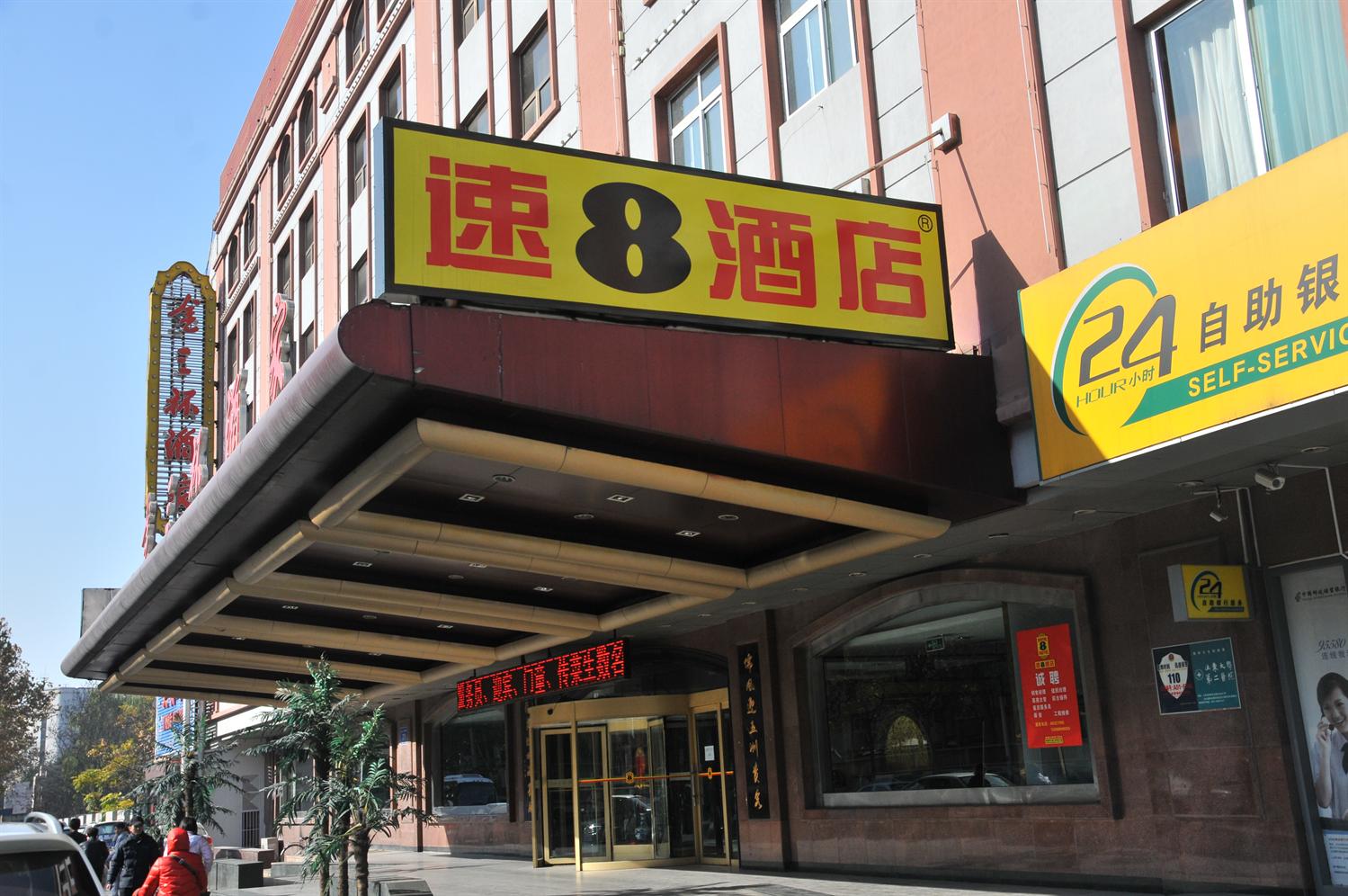 全自动青青草成人自拍用于杭州速8酒店洗衣房