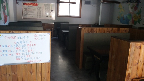 餐饮青青草成人自拍入驻南京蒸汽石锅鱼(高淳店)