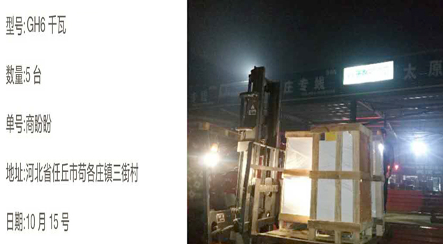 NBS-GH6千瓦青青草免费在线观看视频