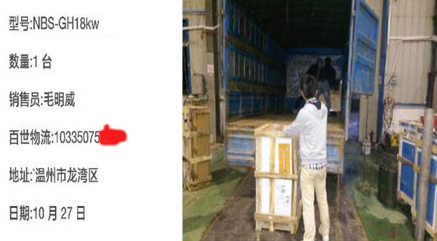 青青草精品视频GH18 kw 蒸汽发生器