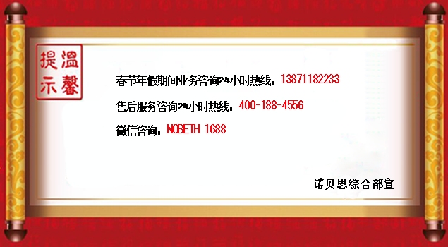 蒸汽发生器