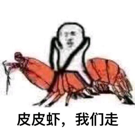 皮皮虾青青草精品视频走