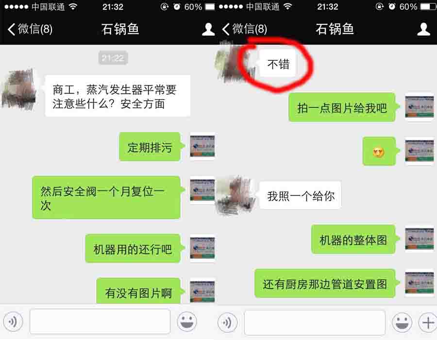 青青草精品视频客户评价