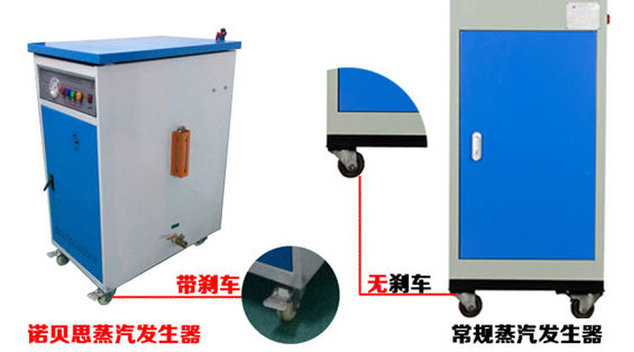 青青草精品视频蒸汽发生器优势