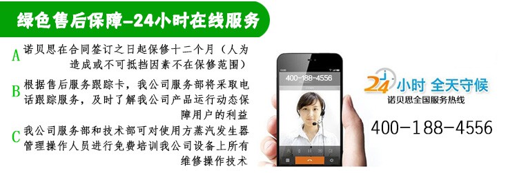 青青草精品视频售后网站