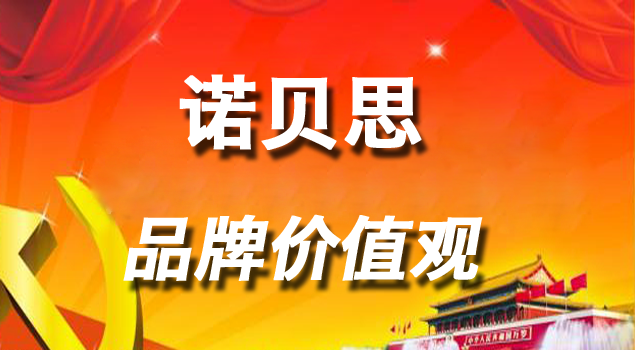 青青草精品视频品牌价值观