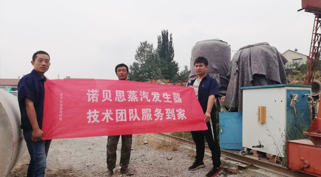 江苏72kw混凝土养护蒸汽发生器