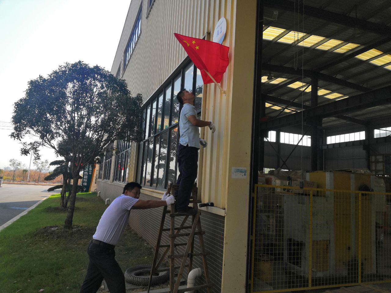 青青草精品视频员工为厂区插上国旗