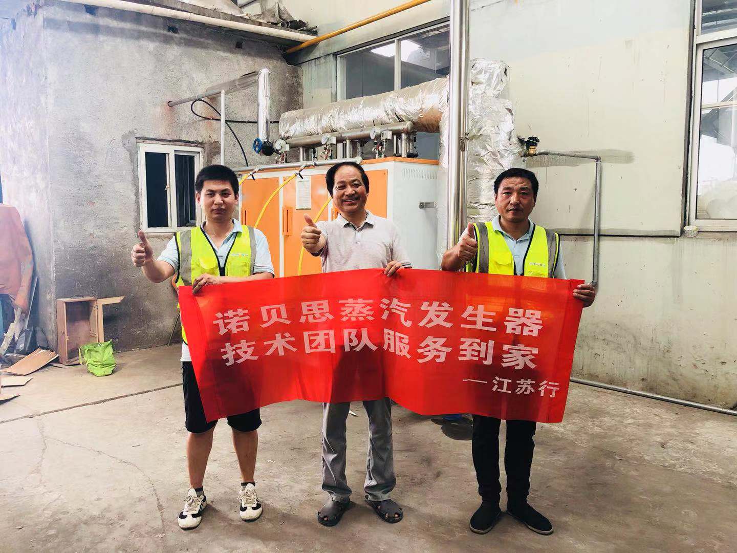 蜂蜜加工厂负责人与青青草精品视频技术人员合影