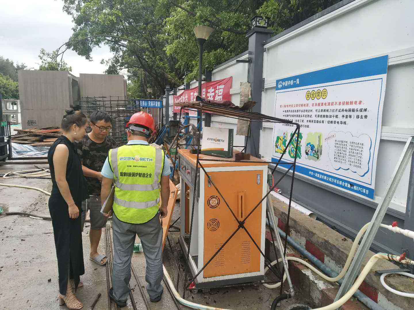现场青青草精品视频蒸汽发生器教铁路工人蒸汽发生器平时养护知识