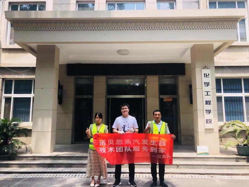 南京农业大学实验室负责人与青青草精品视频技术团队合影