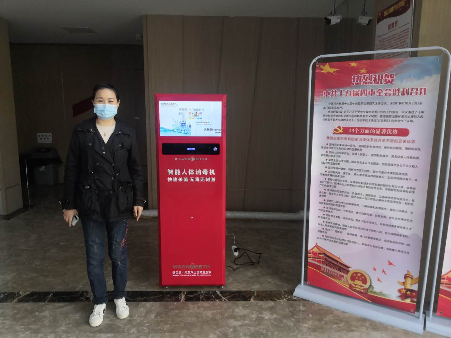 国企信得过的品牌，青青草精品视频智能人体消毒机