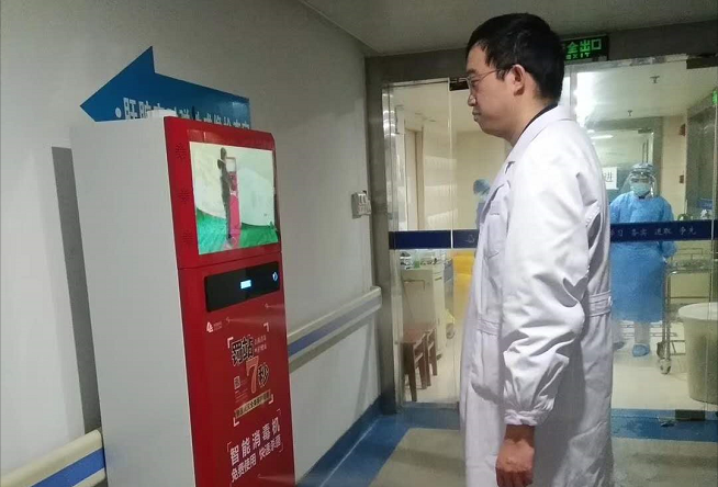 医院使用青青草精品视频智能人体消毒机