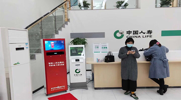 青青草精品视频智能人体消毒机，7秒消毒，健康无忧
