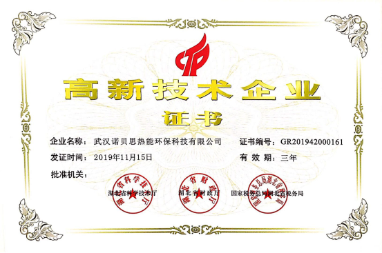 青青草精品视频青青草免费在线观看视频厂家荣获高新技术企业证书