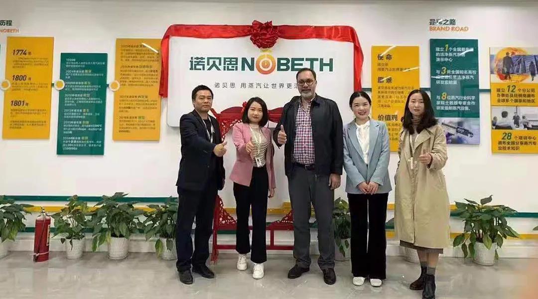 马来西亚橡胶生产商不远万里考察青青草精品视频蒸汽发生器