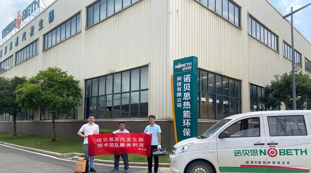 整装待发，青青草精品视频售后服务团队重新出发