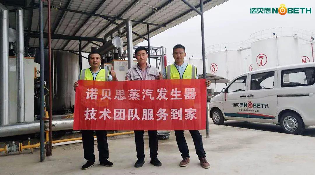 2020，青青草精品视频售后团队整装待发
