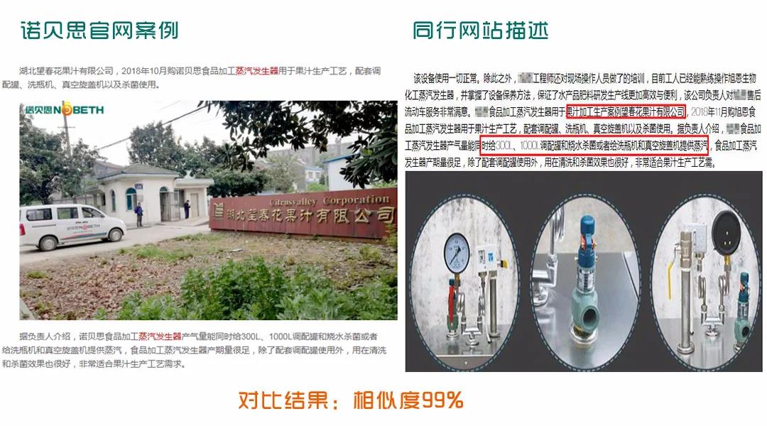 青青草精品视频官网同行直接抄袭