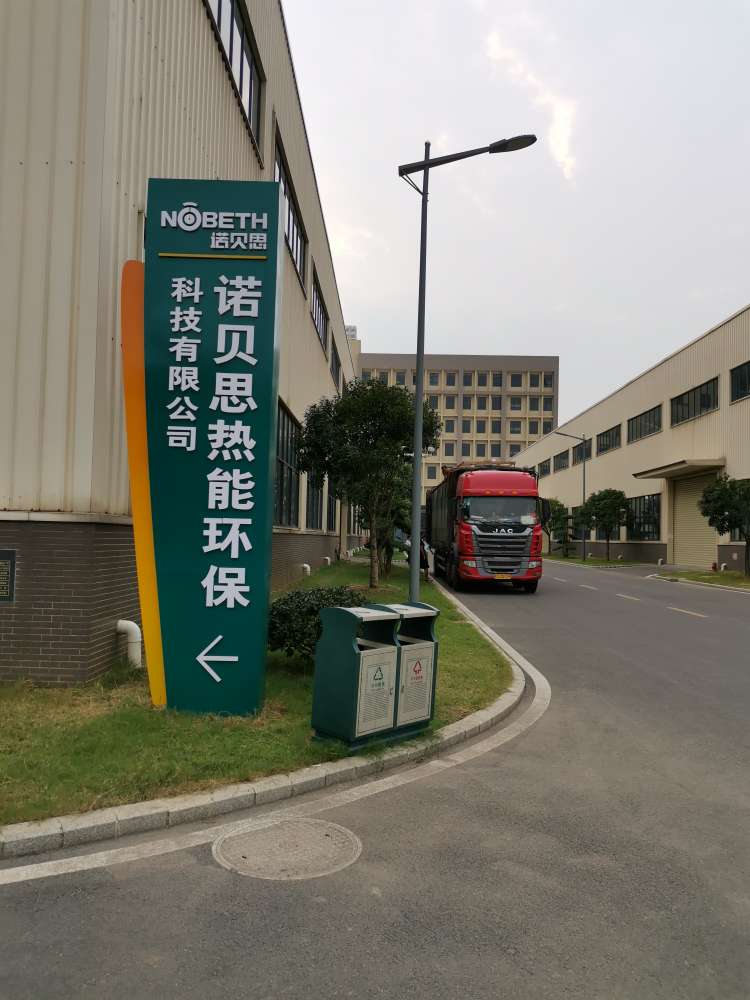 1T低氮青青草成人自拍装车后再看一眼熟悉的青青草精品视频蒸汽发生器厂房