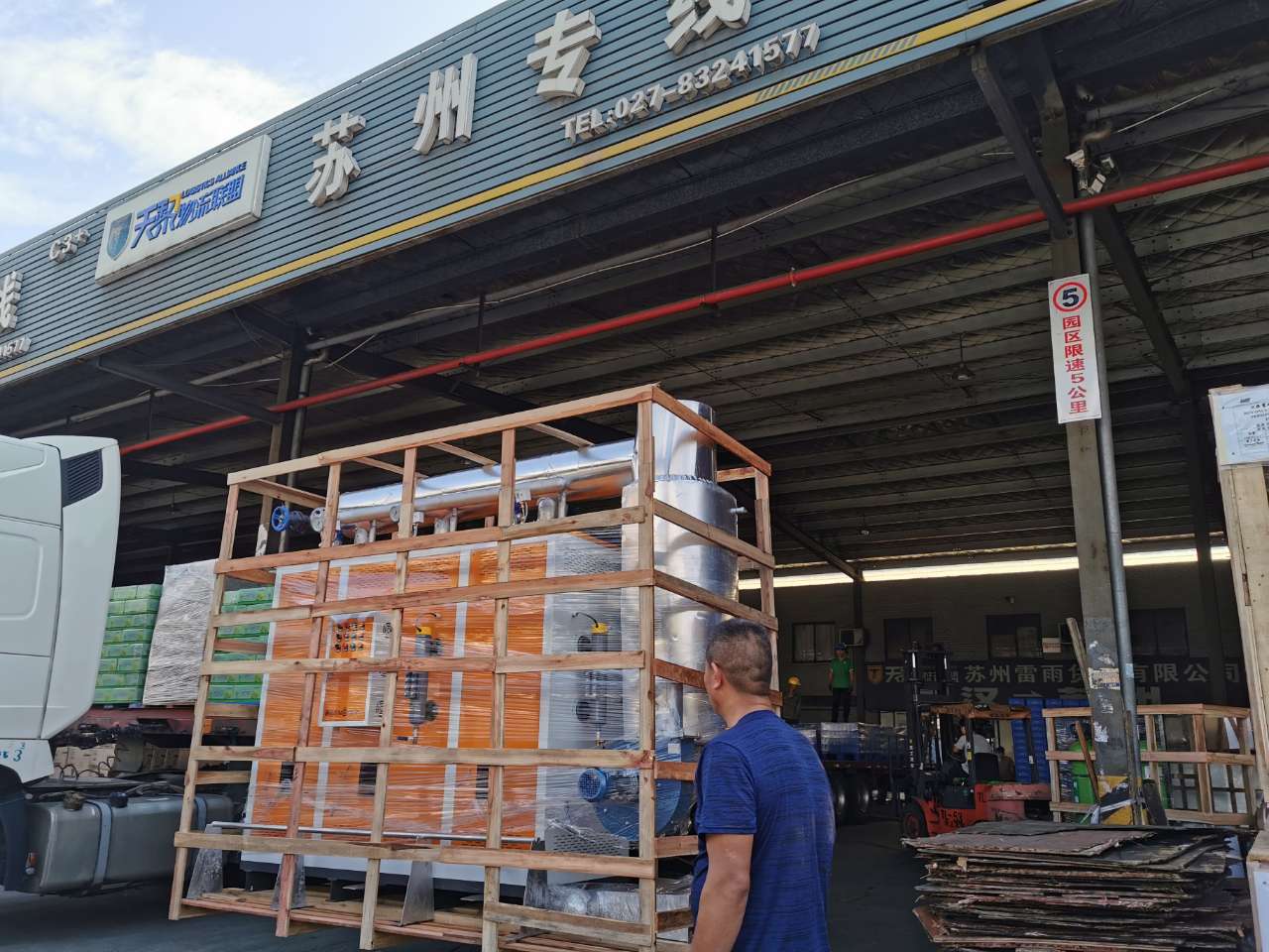 江苏酒店洗衣房青青草成人自拍已到物流中心发往江苏
