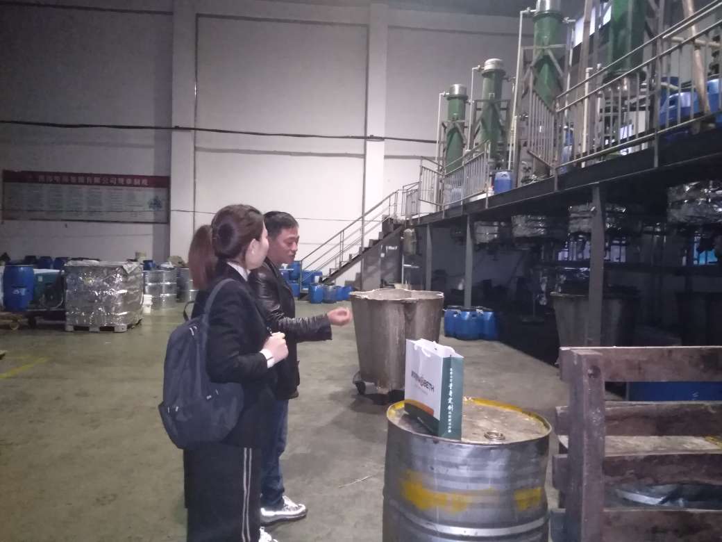 河北化工染整青青草免费在线观看视频