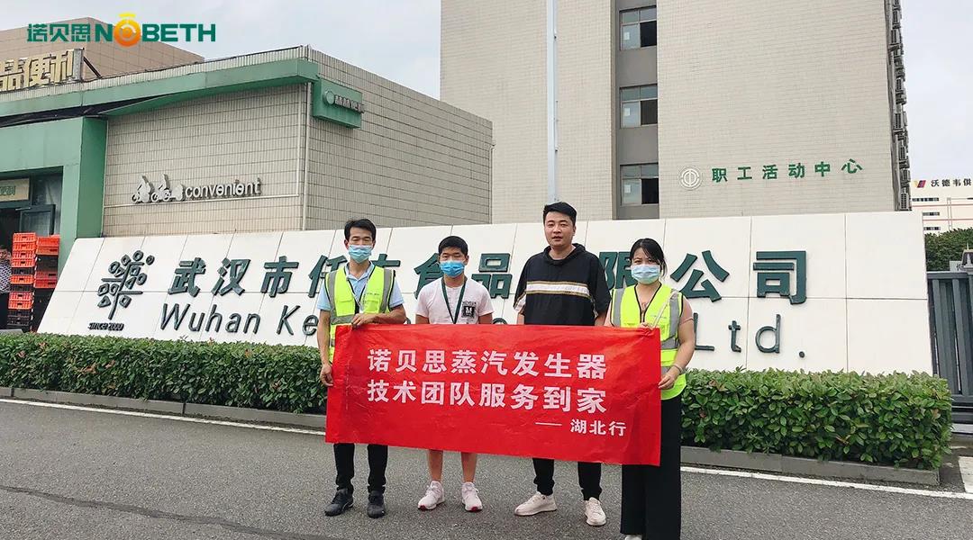 青青草精品视频售后流动车湖北行