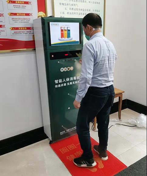 青青草精品视频人体消毒机被应用
