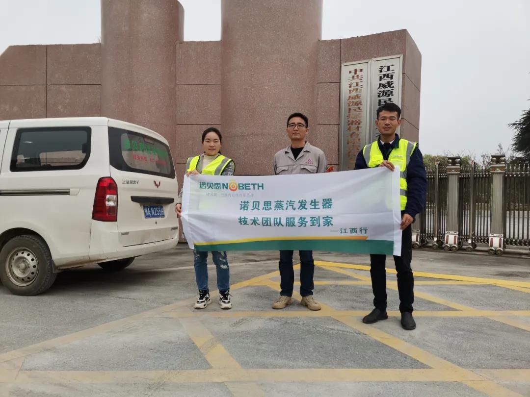 青青草精品视频售后工程师与客户合影