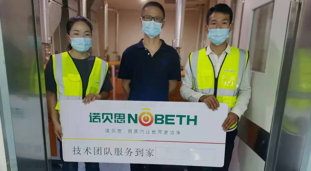 医疗器械消毒青青草免费在线观看视频安装