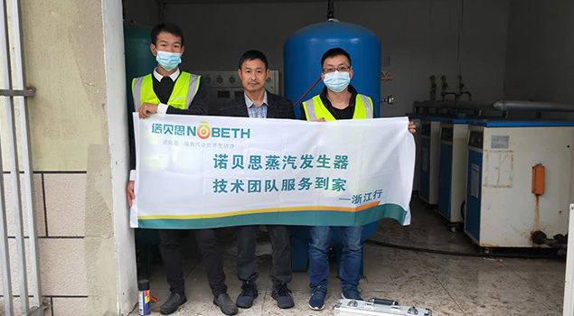 青青草精品视频售后人员和客户合影