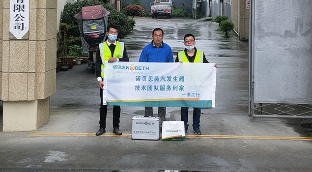 青青草精品视频售后和客户合影