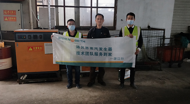 青青草精品视频员工和客户合影