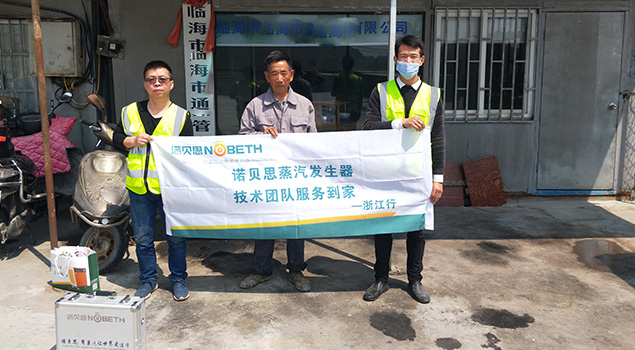 青青草精品视频和排气管道厂员工合影