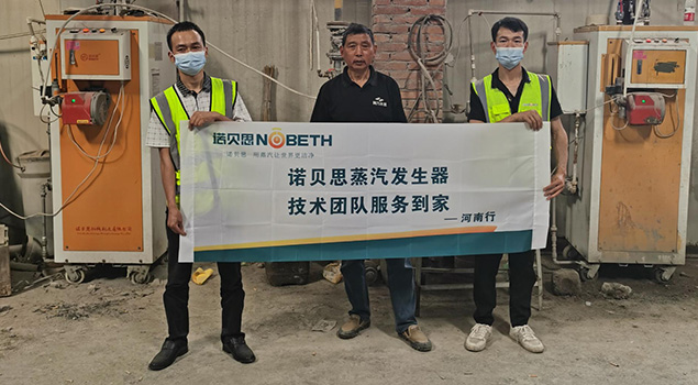 河南保温建材0.1T青青草成人自拍保养