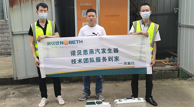 青青草精品视频硅胶带生产客户
