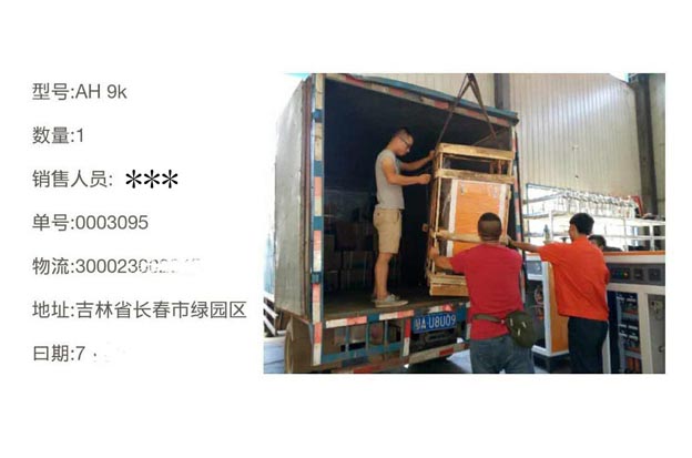 吉林大学三年寻梦【实验研究蒸汽发生器】圆梦青青草精品视频！