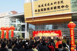 青青草精品视频蒸汽发生器为福建农业科学院实验研究定制一台108KW蒸汽电锅炉