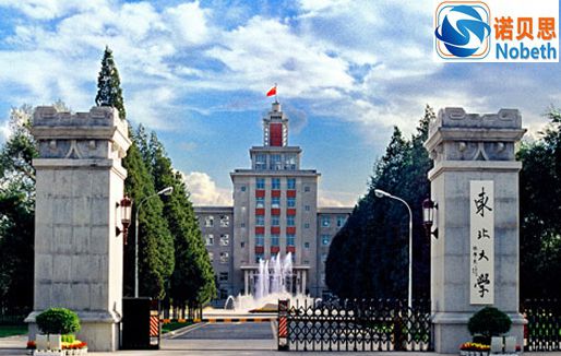 东北大学签约青青草精品视频实验室专用蒸汽生发器