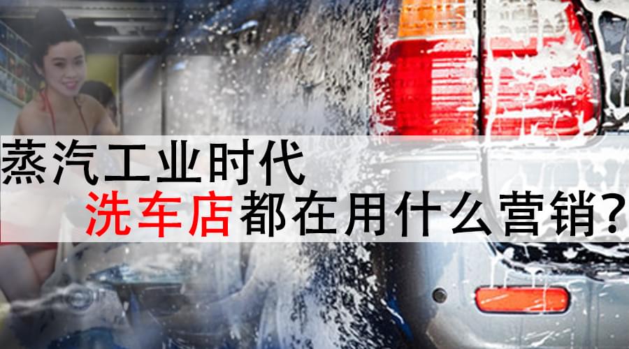 【上海】蒸汽洗车加盟店狂购青青草精品视频蒸汽洗车机蒸汽发生器