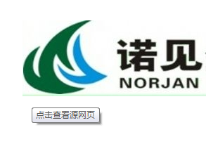 【武汉】诺见生物采购3台NBSAH款青青草免费在线观看视频
