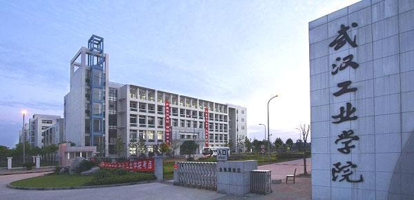 【武汉】轻工大学选购NBS-FH-3KW青青草免费在线观看视频