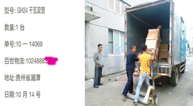 茶叶加工，贵州湄潭独爱NBS-GH24千瓦双管蒸汽发生器